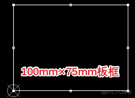 俺老孙画个圈-板框与安装孔-PCB系列教程1-10_安装孔_07